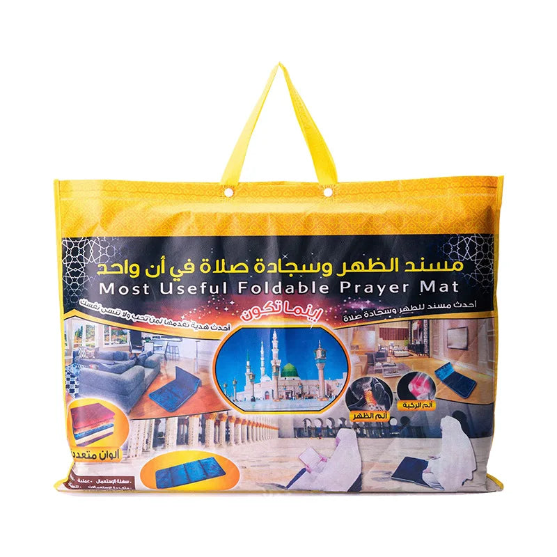 Yellow fabric bag containing a foldable prayer mat for the back, shown with various usage examples.
